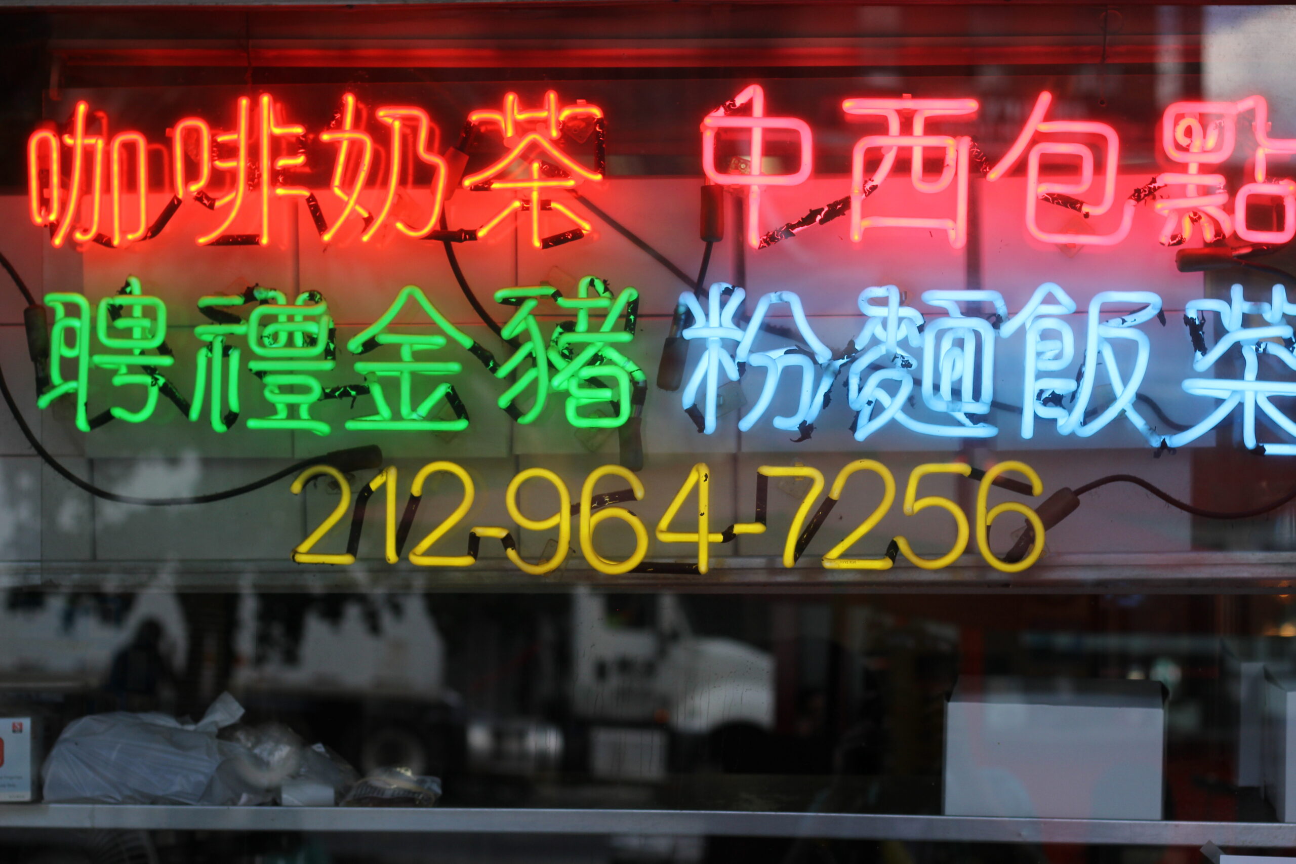 Takeout